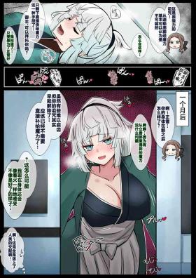 背徳シリーズ