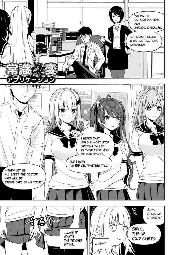 Lez Hardcore Common Sense Modification Application - Nijisanji Lesbian Sex