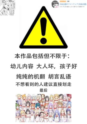 [Genki Tarou] Idol Research Student’s Instant Eating Manga + Ignorant S Lower Grade Student’s Vaginal Ejaculation 3some Manga [Chinese] [咸鱼机翻汉化]