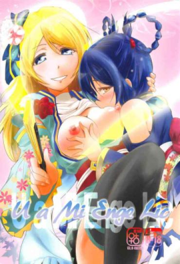 Outdoor Sex U A Mi Enge Lic – Love Live