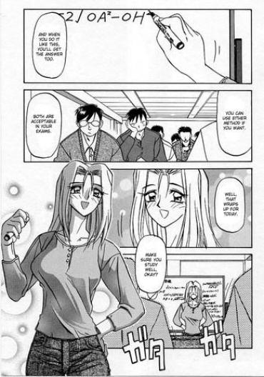 [Sanbun Kyoden] The Windowless Room [English][DesuDesu]