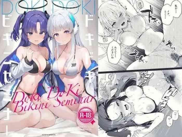 Wet Pussy Dokidoki Bikini Seminar - Blue Archive