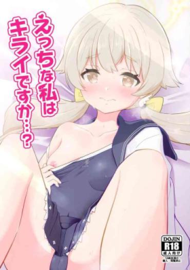 (C103) [OguLabo (Gogo No Arugo)] Ecchi Na Watashi Wa Kirai Desu Ka…? (Blue Archive) [Chinese] [下江小春汉化组]