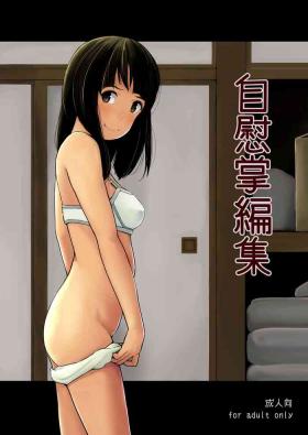 Straight Jii Tenohira Henshuu - Original Tites