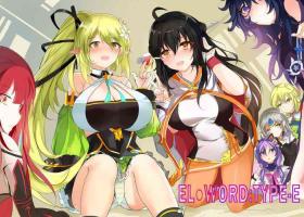 ELSWORD:TYPE-E