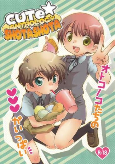 Squirting Cute Anthology Shota X Shota