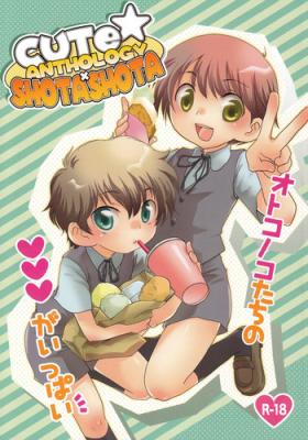 Arrecha Cute Anthology Shota x Shota Gay Oralsex