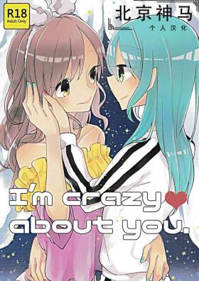 Couple I’m crazy about you. - Bang dream Hottie