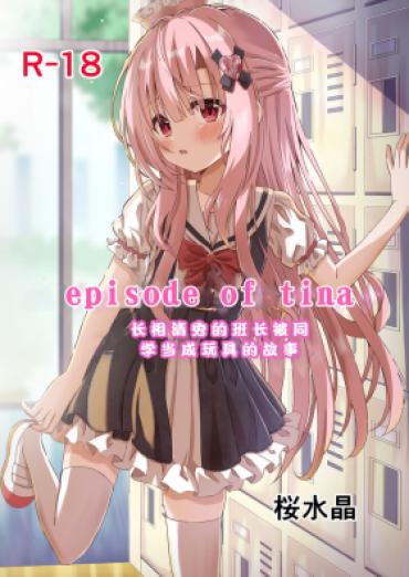 Spreadeagle [Sakura Suishou (Yozakura Souki)] Episode Of Tina ~Seiso Na Iinchou Ga Kurasumeito Ni Omocha Ni Sarete Kawaisou Na Ohanashi~ | Episode Of Tina ~长相清秀的班长被同學當成玩具的故事~ [Chinese] [Digital] – Original Teenage