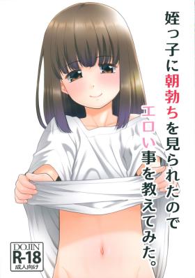 Petite Teen Meikko ni Asadachi o Mirareta node Eroi koto o Oshietemita. - Original Pica
