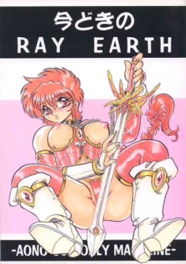 8teenxxx Imadoki No Ray Earth – Magic Knight Rayearth