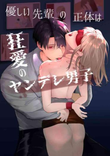 Great Fuck Yasashi Senpai No Shotai Wa Kyoai No Yandere Danshi – Original