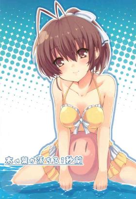 From Konoha ga Ochiru 1-byou Mae - K-on Clannad Big Penis