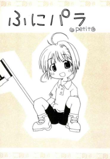 And Puni Para Petit – Cardcaptor Sakura Azumanga Daioh Street