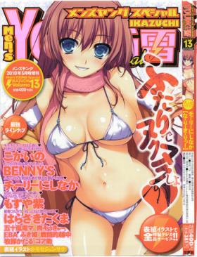 Teen COMIC Men's Young Special IKAZUCHI Vol. 13 Porn
