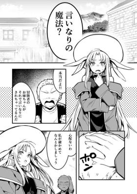 Blackwoman 魔法の力でショタに言いなりになってしまった冒険者ちゃんを助けにいく少年と占い師ちゃん - Original For