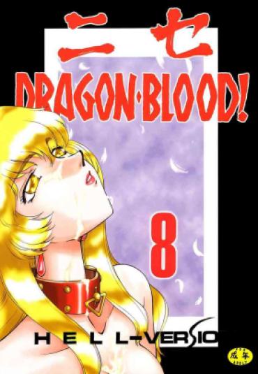 Brunette Nise DRAGON・BLOOD! 8. – Original Italiana