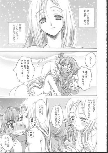 [Uguisuya] La Pucelle – Ima Ha Omoide