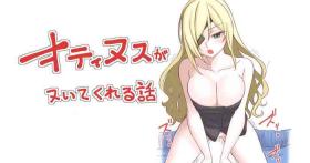 Heels Otinusu ga nuite kureru hanashi - Toaru project Menage