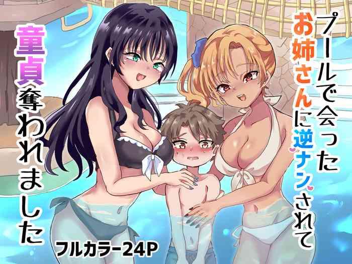 Leaked Puru De Atta Onee-san Ni Gyaku Nan Sarete Dotei Ubawaremashita - Original
