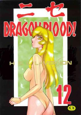 College Nise DRAGON BLOOD! 12 - Original Insane Porn