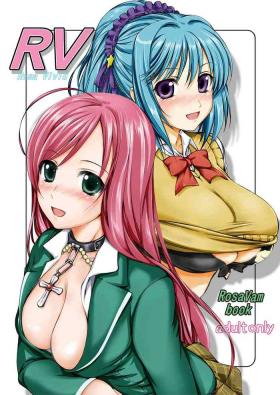 Sweet RV - Rosa Viva - Rosario vampire Blowing