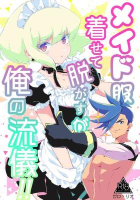 Dick Sucking Porn Maid Fuku Kisete Nugasu ga Ore no Ryuugi!! - Promare High