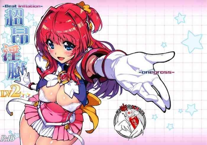 Bukkake (SC2021 Spring) [ONEGROSS (144)] Choukou Inbou -Beat Inflation- LV2 (Choukou Tenshi Escalayer)[Chinese][可乐不咕鸟联合汉化] - Choukou Tenshi Escalayer Sislovesme