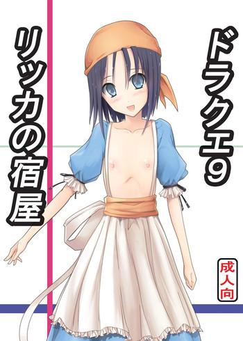 (COMIC1☆4) [Chrono Mail (Tokie Hirohito)] Draque 9 Rikka No Yadoya (Dragon Quest IX)