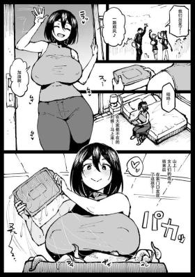 トウコさんの日常