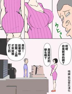 Gostosa 覗き魔をお仕置きsexしたら逆に調教された人妻 - Original Milfsex