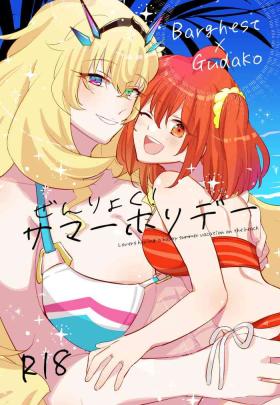 Redbone Zenryoku! Summer Holiday - Lovers having a happy summer vacation on the beach - Fate grand order Top