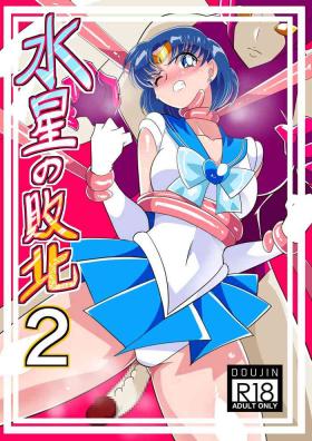 Gay Blackhair Suisei no Haiboku 2 | Defeat of Mercury 2 - Sailor moon | bishoujo senshi sailor moon Strip