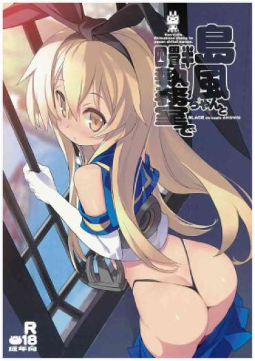 Oldman Shimakaze-chan To Yojouhan Shitsumu Shitsu De – Kantai Collection Small Boobs