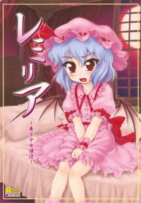 Pack Remilia - Touhou project Step Mom