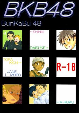 Free Fuck Clips Anthology - BunKaBu 48 This