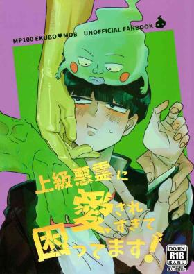 Oralsex Jōkyū akuryō ni aisa re sugite komattemasu! - Mob psycho 100 Vietnam