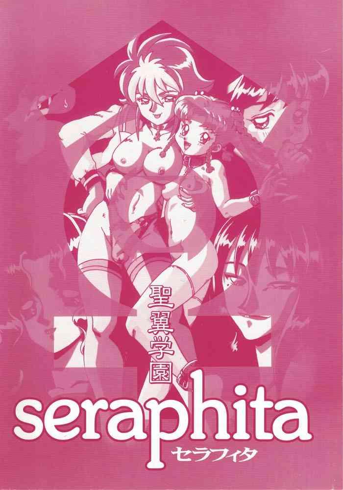 Lesbos Seiyoku Gakuen Seraphita - Original Dance