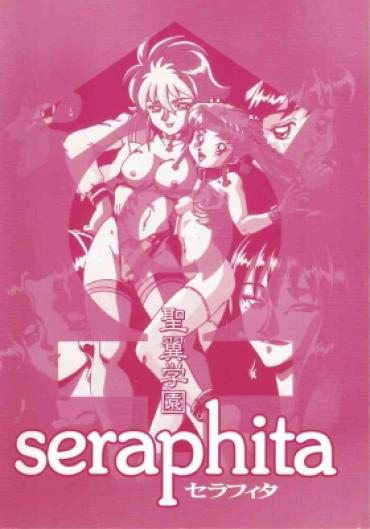 Lesbos Seiyoku Gakuen Seraphita – Original Dance