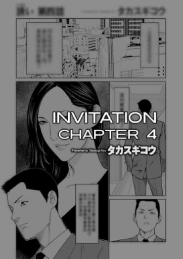 Teenfuns Izanai Ch. 4