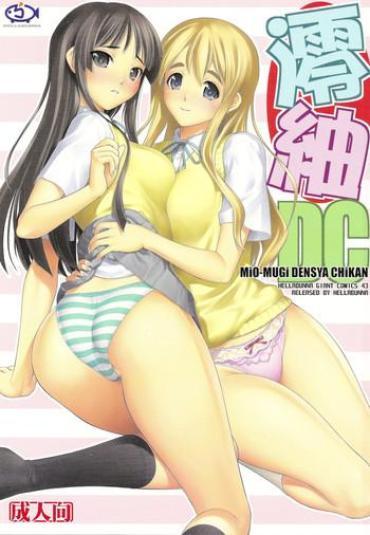 Uncensored MIO-MUGi Densha Chikan – K On Celebrity