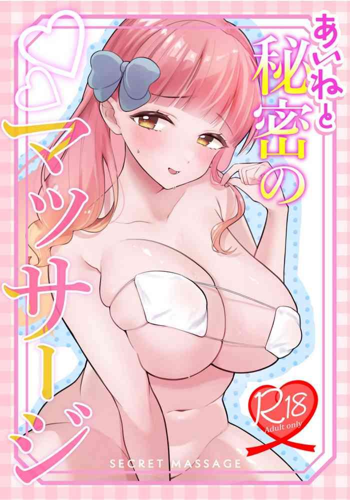 Naked Women Fucking Aine To Himitsu No Massage - Aikatsu Friends