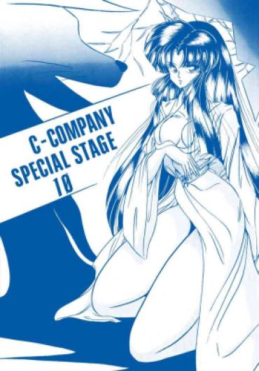 Pinoy C-COMPANY SPECIAL STAGE 10 – Ranma 12 Mojada