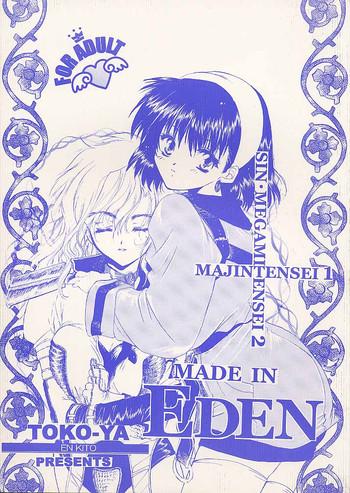 (SC7)[Toko-ya (Kitoen)] MADE IN EDEN (Shin Megami Tensei 2,Majin Tensei)