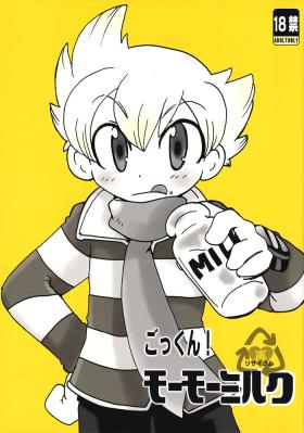 Gritona Gokkun! Moo Moo Milk - Pokemon | pocket monsters Matures