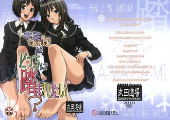 Nice Tits Kimi wa Docchi ni Fumaretai? - Amagami Hardcore Gay
