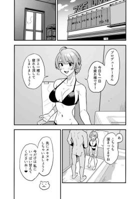 歌織さん漫画