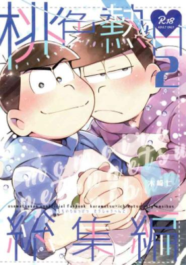 Foot Momoiro-netsuduki Soushuuhen Sairoku 2 – Osomatsu San Monster