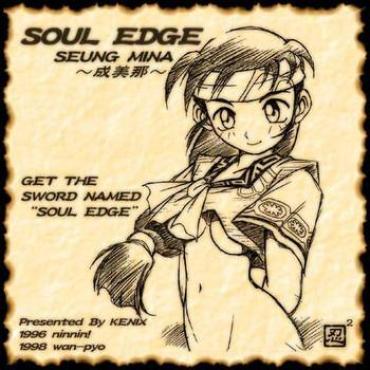 Huge Tits Get The Sword Named "Soul Edge" – Soulcalibur