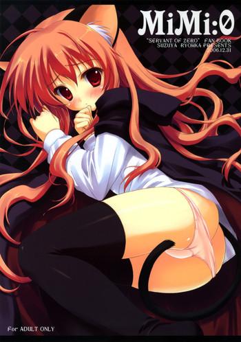 Blow Job Movies MiMi:0 - Zero No Tsukaima Anal Creampie